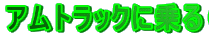 AgbNɏiQj 