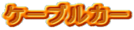 P[uJ[