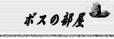 R̃y[W 