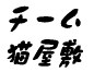 `[ L~ 