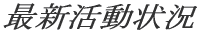 ŐV