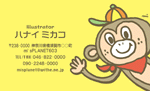 namecard