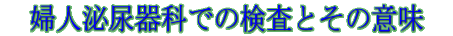 �w�l��A��Ȃł̌����Ƃ��̈Ӗ�