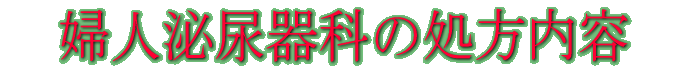 �w�l��A��Ȃ̏������e