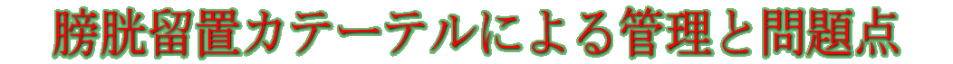 �N�����u�J�e�[�e���ɂ��Ǘ��Ɩ��_