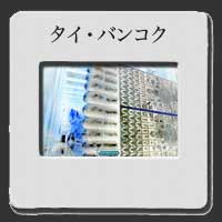 �o���R�N