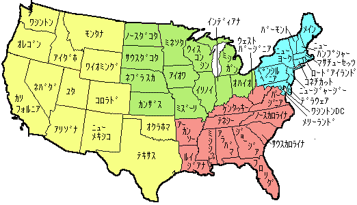 アメリカ 州 地図