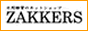 ���ѻ��ߤΥͥåȥ���åס�ZAKKERS